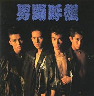 ジャニーズ系なEXILE、EXILE系なジャニーズを見たい。part2