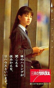 宮沢りえ「苦しかった」15歳のデビュー当時
