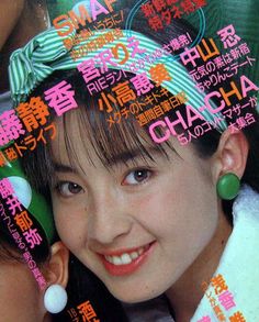 宮沢りえ「苦しかった」15歳のデビュー当時