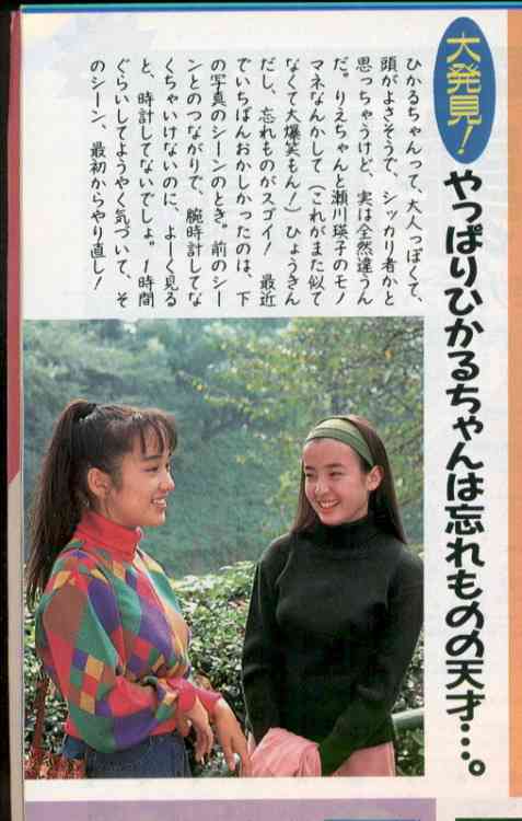 宮沢りえ「苦しかった」15歳のデビュー当時