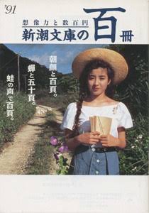 宮沢りえ「苦しかった」15歳のデビュー当時