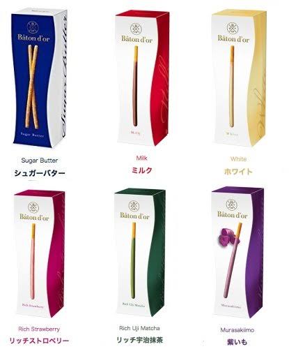 貰って嬉しかったお菓子