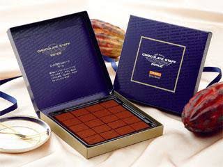 貰って嬉しかったお菓子