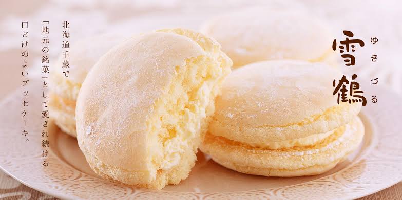 貰って嬉しかったお菓子