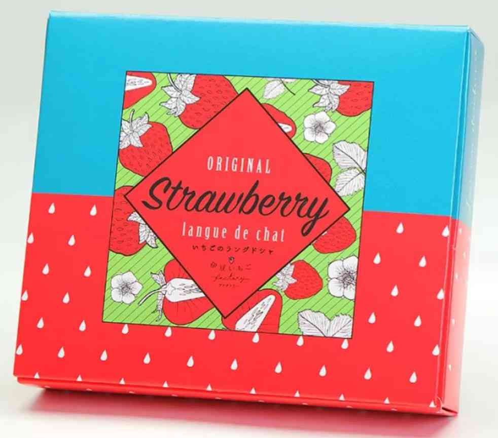 貰って嬉しかったお菓子