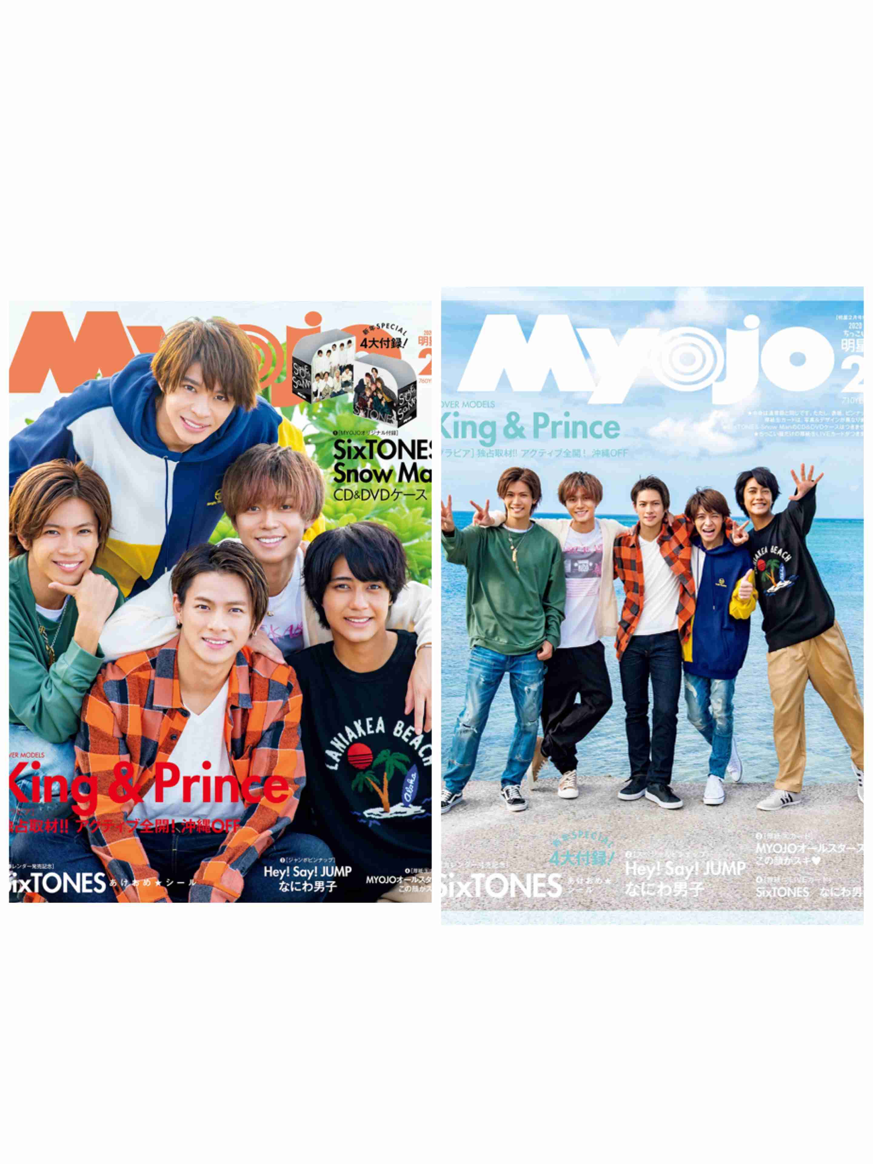 『ジャニーズ・アイランド』開幕!キンプリ平野紫耀が感涙「本番で開放されちゃいました」