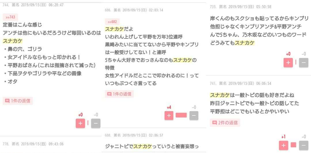 『ジャニーズ・アイランド』開幕!キンプリ平野紫耀が感涙「本番で開放されちゃいました」