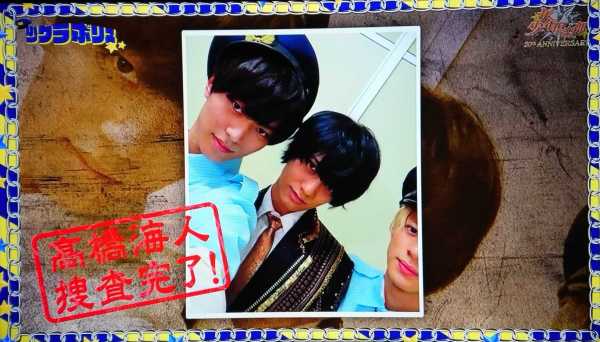 『ジャニーズ・アイランド』開幕!キンプリ平野紫耀が感涙「本番で開放されちゃいました」
