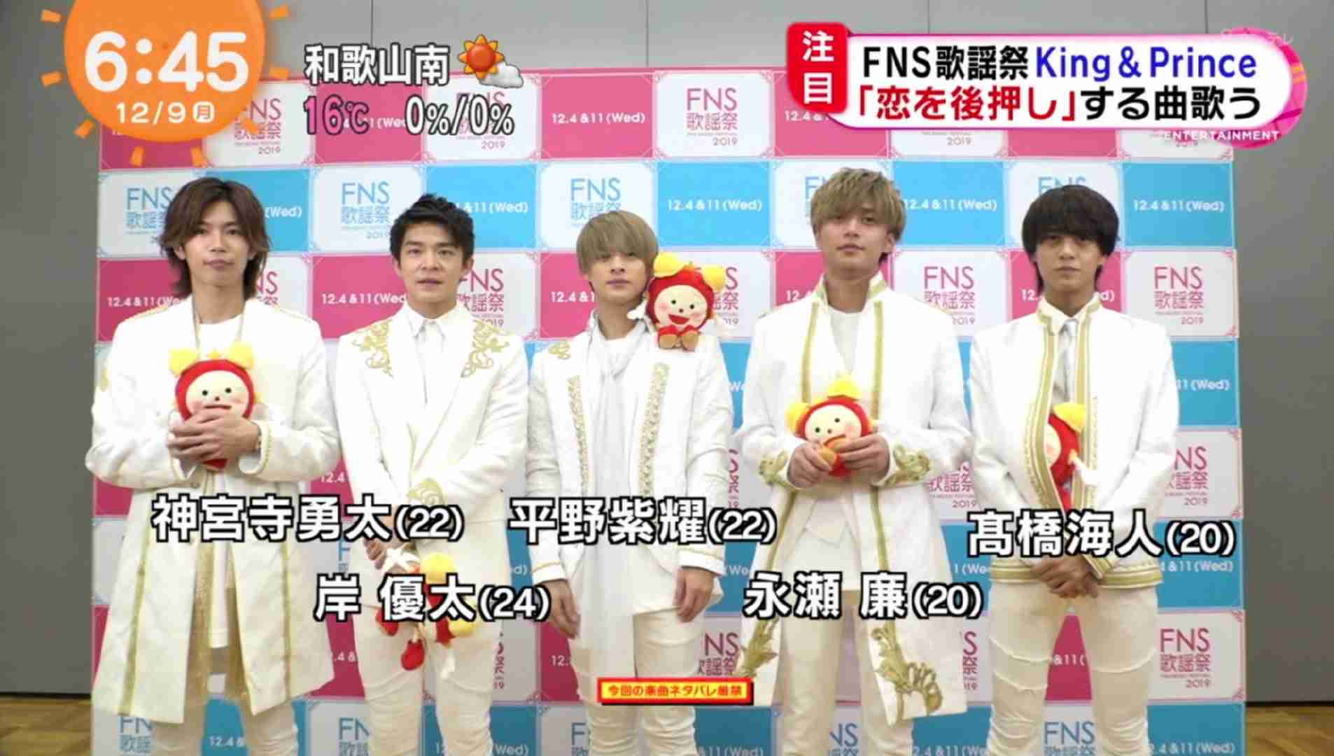 『ジャニーズ・アイランド』開幕!キンプリ平野紫耀が感涙「本番で開放されちゃいました」