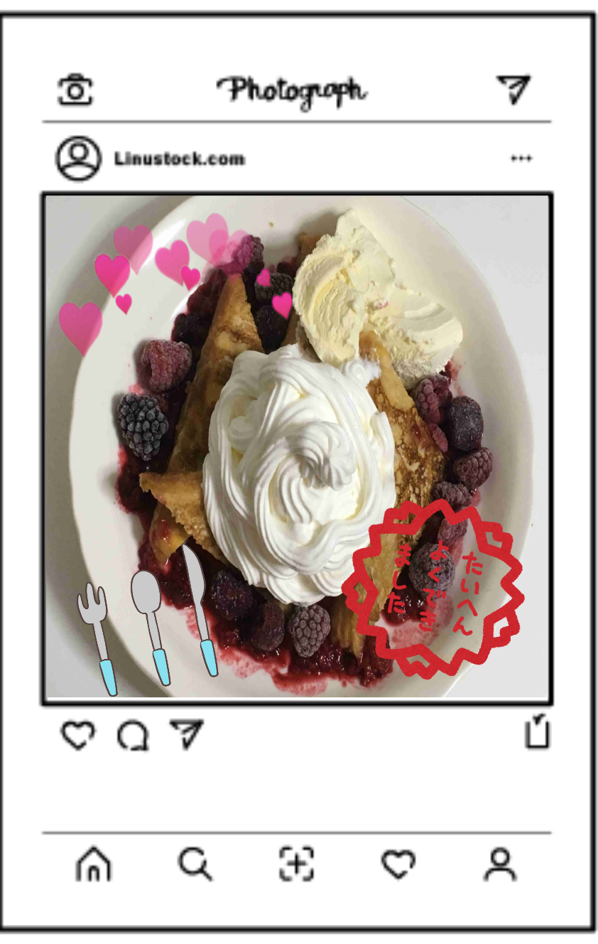インスタ映え狙ったのに失敗した写真