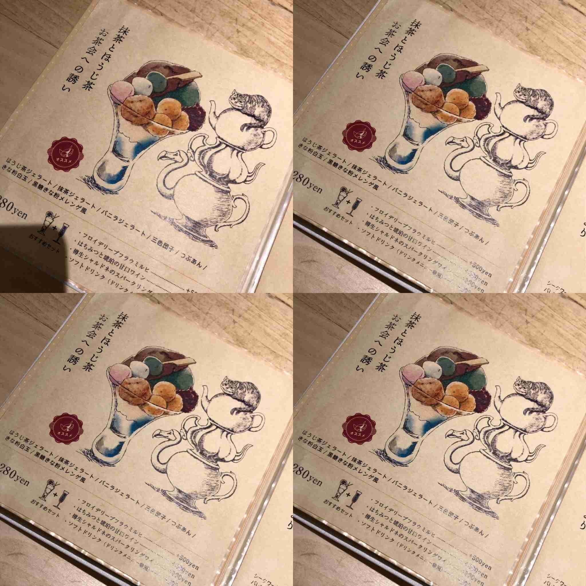 インスタ映え狙ったのに失敗した写真
