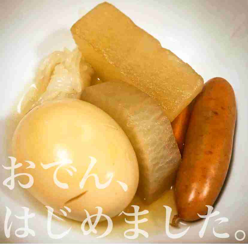 インスタ映え狙ったのに失敗した写真