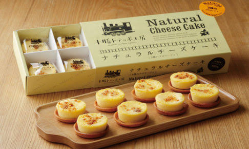 義理実家への帰省、手土産はどうしますか？