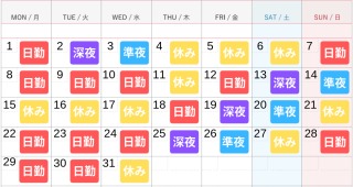 旦那がタクシードライバー