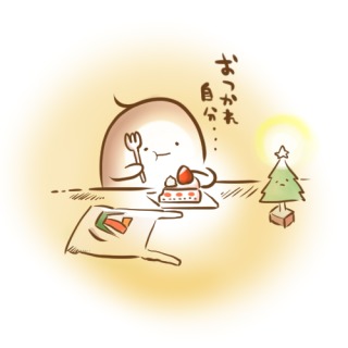 クリスマスの切なくなる画像