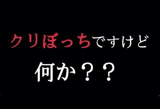 クリスマスの切なくなる画像