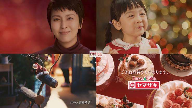 クリスマスの切なくなる画像