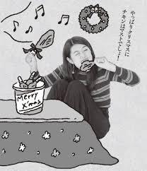 クリスマスの切なくなる画像