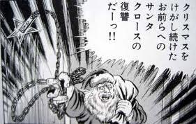 クリスマスの切なくなる画像