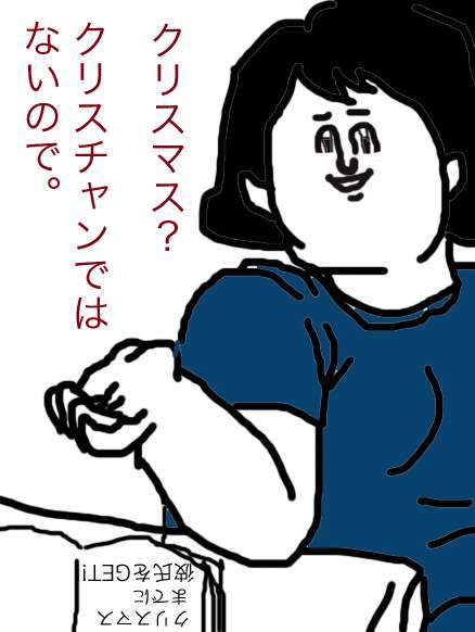 クリスマスの切なくなる画像