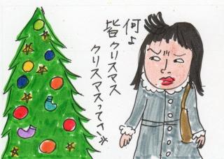 クリスマスの切なくなる画像