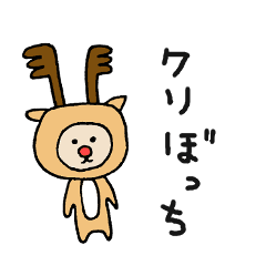 クリスマスの切なくなる画像