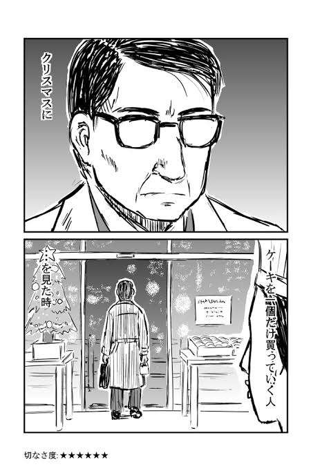 クリスマスの切なくなる画像