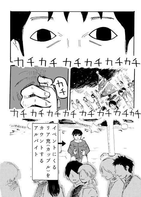 クリスマスの切なくなる画像