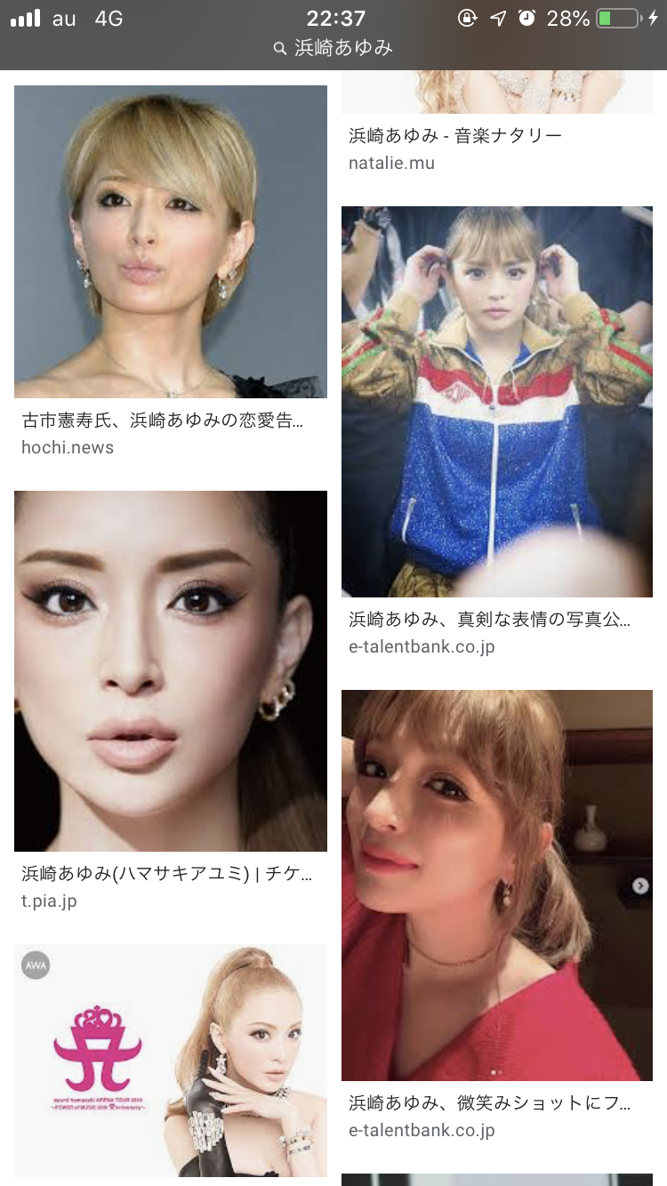 浜崎あゆみ「切羽詰まってきて」「イカンイカン!」多忙な日々のリラックス法を明かす…ファンからは心配と励ましの声