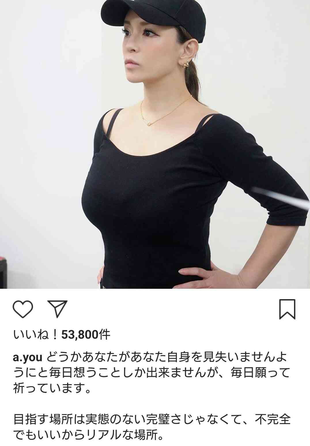 浜崎あゆみ「切羽詰まってきて」「イカンイカン!」多忙な日々のリラックス法を明かす…ファンからは心配と励ましの声
