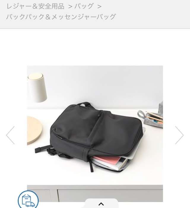 通勤バッグを教えて下さい!