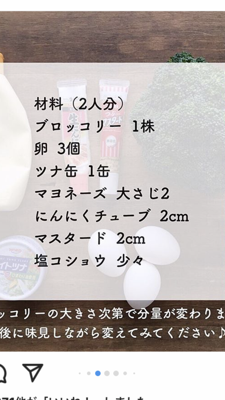 ブロッコリーの最高に旨い食べ方！