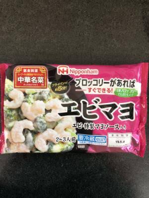 ブロッコリーの最高に旨い食べ方！