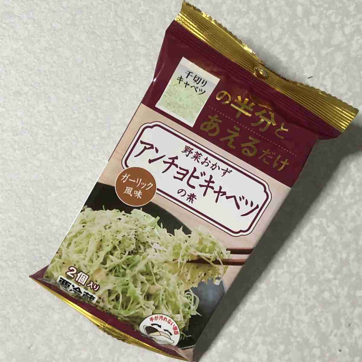 ブロッコリーの最高に旨い食べ方！