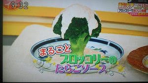 ブロッコリーの最高に旨い食べ方！