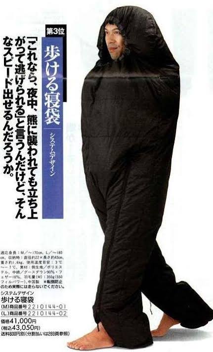 布団から出たくない