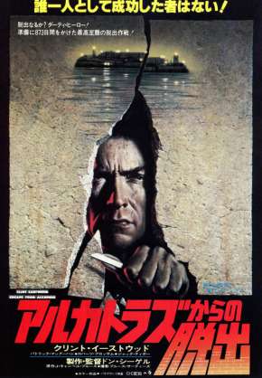 【洋画】古き名作映画のすすめ