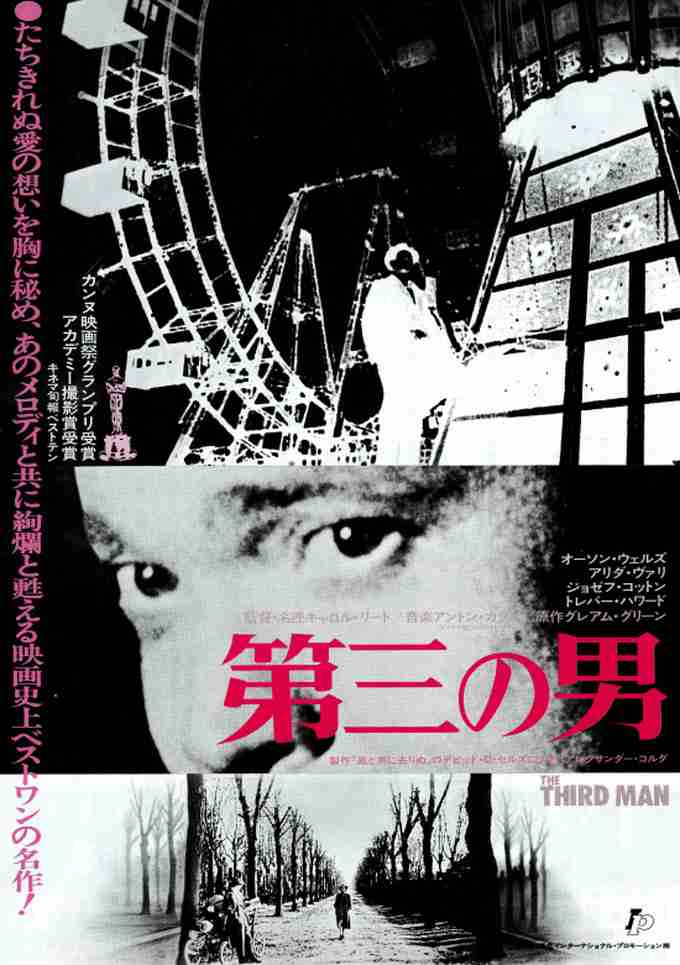 【洋画】古き名作映画のすすめ