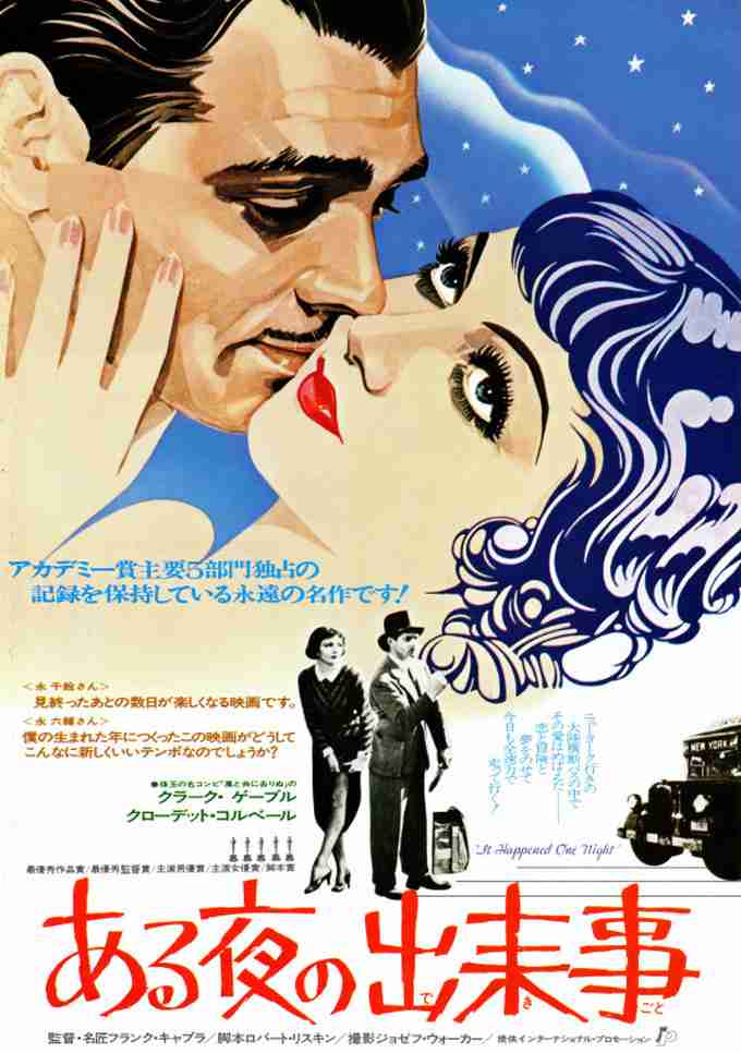 【洋画】古き名作映画のすすめ