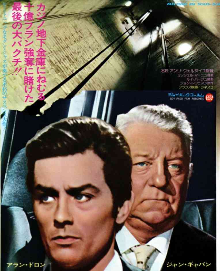 【洋画】古き名作映画のすすめ