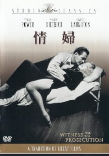 【洋画】古き名作映画のすすめ