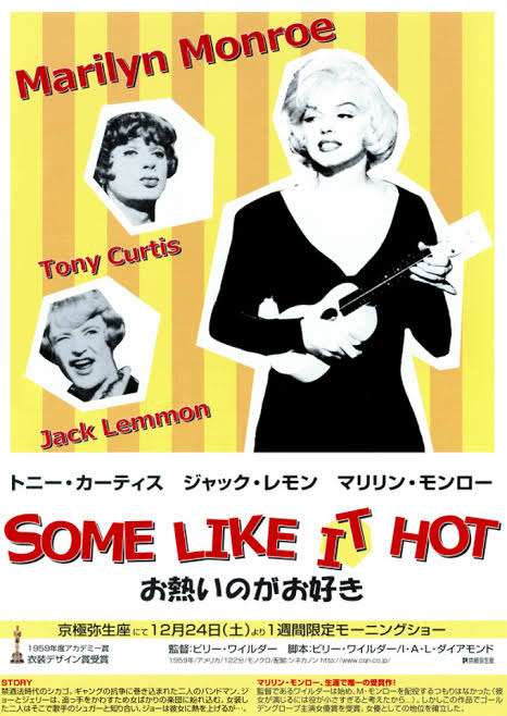 【洋画】古き名作映画のすすめ