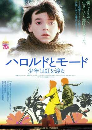 【洋画】古き名作映画のすすめ