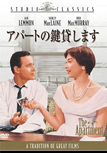 【洋画】古き名作映画のすすめ