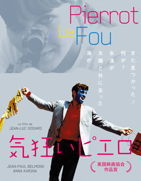 【洋画】古き名作映画のすすめ