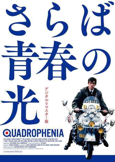 【洋画】古き名作映画のすすめ
