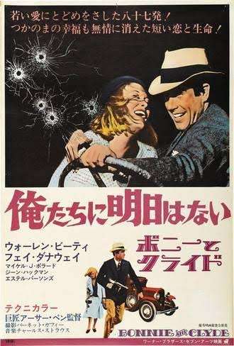 【洋画】古き名作映画のすすめ