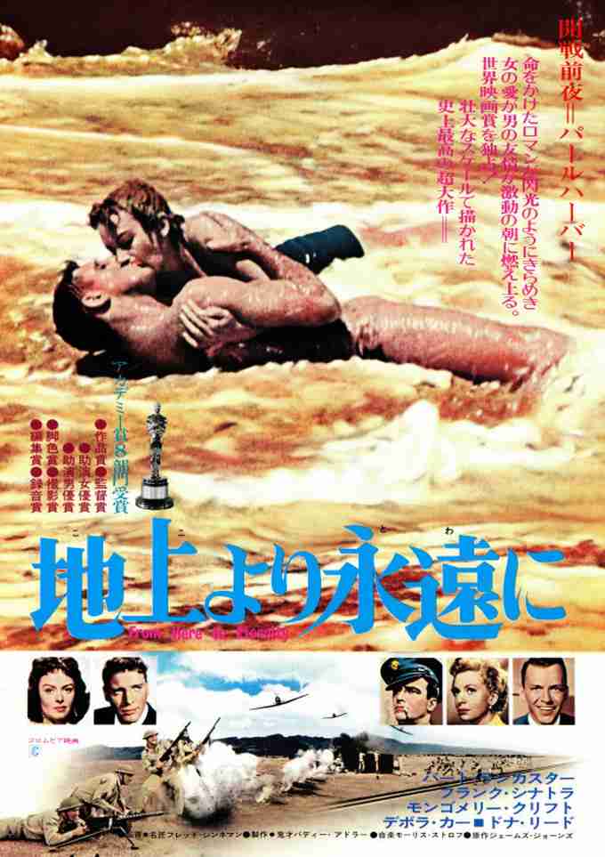 【洋画】古き名作映画のすすめ