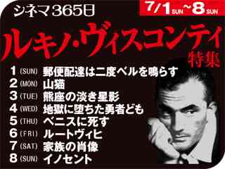 【洋画】古き名作映画のすすめ