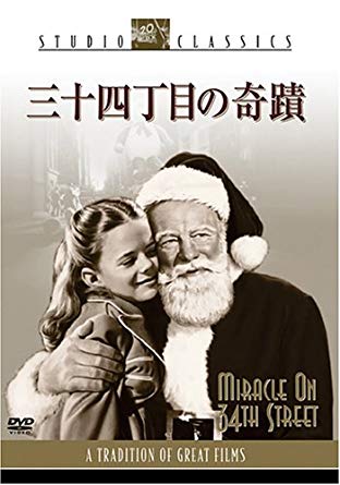 【洋画】古き名作映画のすすめ